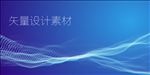 炫彩 晕染 粒子 抽象背景 海