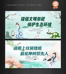 清明