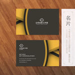 高端名片