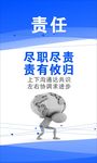 办公室企业文化