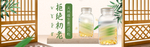 维生素保健品海报