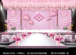 浅粉色婚礼