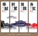 企业文化