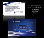 代金卡