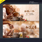 茶叶海报