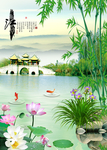 江南风光