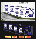 公安局楼道