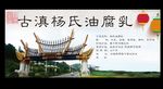 古滇文化晋宁