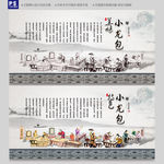 小龙包