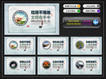 讲文明树新风公益广告