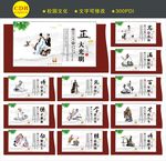 校园标语
