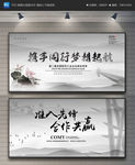中国风