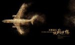 放飞梦想 领航未来