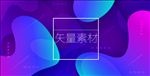 炫彩 晕染 粒子 抽象背景 海