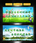 环保标语