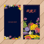 菜单
