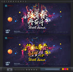 青春