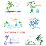 夏季度假海边大帆船椰子树CDR
