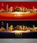 香港