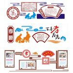 百善孝为先