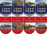房产吊旗