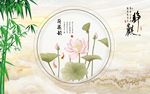 爱莲说大理石竹子背景墙