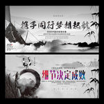 中国风