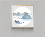 意境山水画