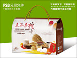 山水背景五谷杂粮包装设计