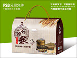 祥云五谷杂粮组合套装包装设计