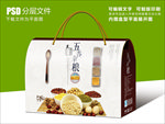 当季五谷杂粮组合套装包装设计