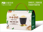 养生五谷杂粮组合套装包装设计