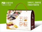 中国风水墨五谷杂粮包装设计