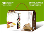 农家五谷杂粮包装设计礼盒PS
