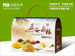彩色五谷杂粮包装盒设计PSD