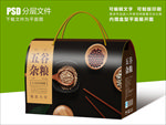 五谷杂粮高档日式风格包装设计