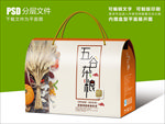 多彩五谷杂粮包装盒设计