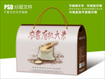 农家有机大米包装盒设计