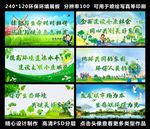节能环保标语