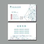科技线条名片