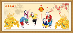 天官赐福