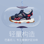 鞋子缓震主图