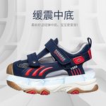 缓震