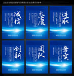 办公室文化