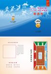 运动会秩序手册