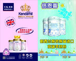 康多蜜儿
