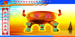 企业文化宣传栏