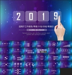 IOS苹果风格总结PPT