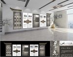 党建展板