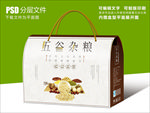 土特产五谷杂粮包装箱礼盒设计